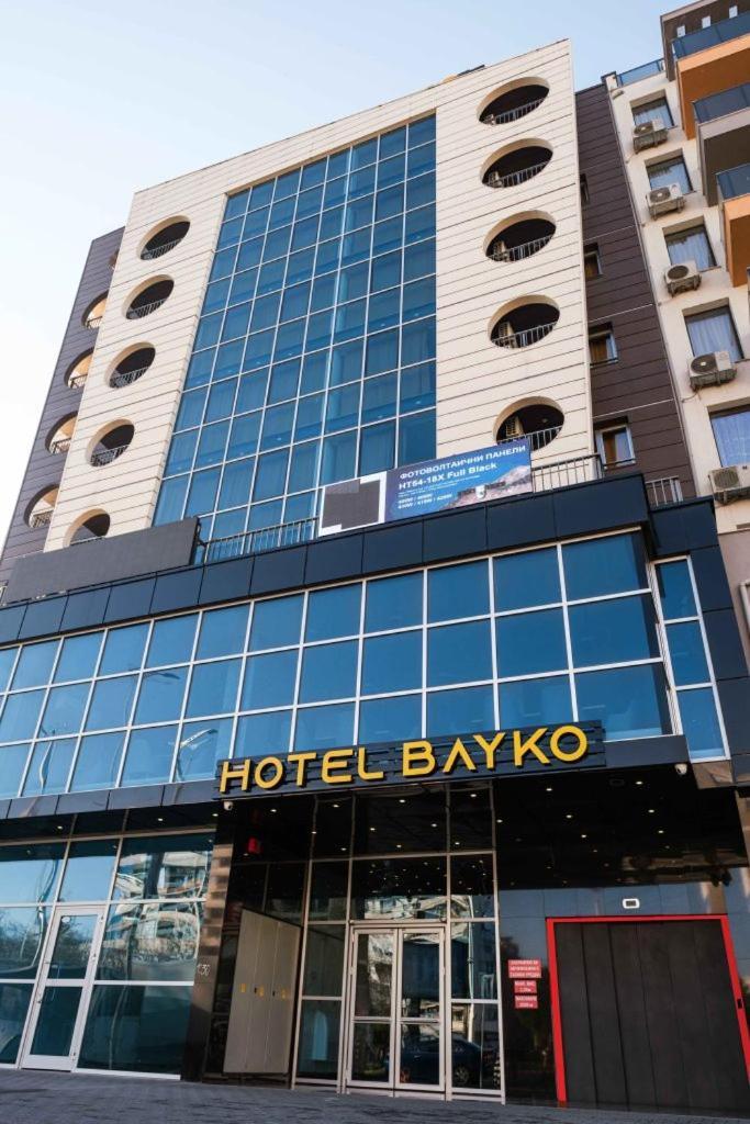 Hotel Bayko Пловдив Экстерьер фото